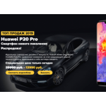 Отрицательный отзыв http://huawei-sale2019.ru