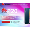 Отрицательный отзыв http://huawei24.ru.com