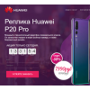 Отрицательный отзыв http://huaweip203.discountsalepro.com