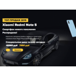 Отрицательный отзыв http://market.rasprodazhashop.ru/