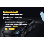 Отрицательный отзыв http://market.skidkistore.ru