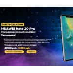 Отрицательный отзыв http://mate20pro-sale.ru