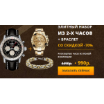 Отрицательный отзыв http://myshopmagaz.ru