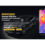 Отрицательный отзыв http://p-20-pro-sale.ru/