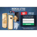 Отрицательный отзыв http://promo2.mags-mags.ru