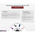 Отрицательный отзыв http://ru.honor-trade.site/