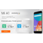 Отрицательный отзыв http://ru-xiaomi.pro