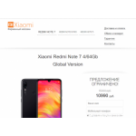 Отрицательный отзыв http://smartmarket.spb.ru