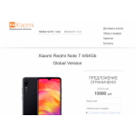 Отрицательный отзыв http://store-mi.site