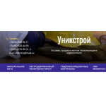 Отрицательный отзыв http://unikctroy.ru, ООО Форт ИНН-7727382732