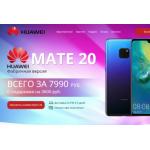 Отрицательный отзыв http://zdesphon.ru.com