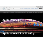 Отрицательный отзыв https://apstorekb.ru