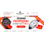 Отрицательный отзыв https://bagsboutique.ru