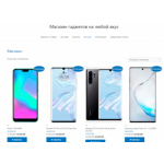 Отрицательный отзыв https://cancion.club