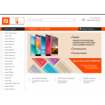 Отрицательный отзыв https://rumicom.info