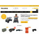 Отрицательный отзыв https://tria-drive.ru/