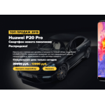 Отрицательный отзыв huawei-mobile24.ru