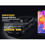 Отрицательный отзыв huawei-mobisale.ru