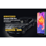 Отрицательный отзыв huawei-pro-sale.ru