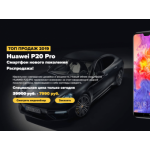 Отрицательный отзыв huawei-pro-sale.ru