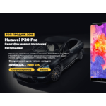 Отрицательный отзыв huawei-pro-sale.ru