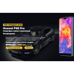 Отрицательный отзыв huawei-pro-sale.ru