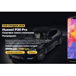 Отрицательный отзыв huawei-sale-p20pro.ru
