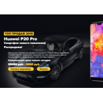Отрицательный отзыв huawei-sale-store.ru