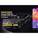 Отрицательный отзыв huawei-sore-sale.ru