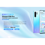 Отрицательный отзыв huawei-store-sale.ru