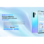 Отрицательный отзыв huawei-techno-mag.ru