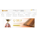 Отрицательный отзыв интернет магазин Новапол www.spb.novapol.ru