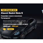 Отрицательный отзыв magazin.kupi-so-skidkami.ru