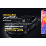 Отрицательный отзыв market-huawei24.ru