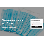 Отрицательный отзыв masky-kupit.ru