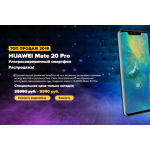 Отрицательный отзыв mate-sale-store.ru