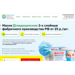 Отрицательный отзыв медпромторг.рф