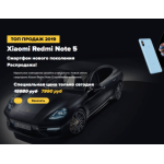 Отрицательный отзыв mega.magazin-rasprodazh24.ru