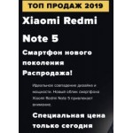 Отрицательный отзыв megarsprodazha.top-online-magazin.ru