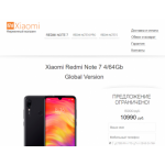 Отрицательный отзыв mobistore24.site