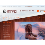 Отрицательный отзыв mongolskieunty.ru