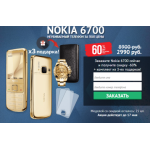 Отрицательный отзыв nokia.tovmag.ru