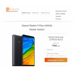 Отрицательный отзыв online-mystore24.site