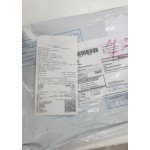 Отрицательный отзыв ООО « Пост Сервис» ( для ООО « Вега») а/я 223 Московский АСЦ, индекс 145903