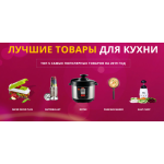 Отрицательный отзыв p20-huawei-sale.top