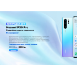 Отрицательный отзыв p30pro-shopru.site