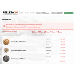 Отрицательный отзыв pelleta24.ru