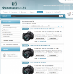 Отрицательный отзыв photomagazin24.ru