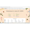 Отрицательный отзыв PrintBar.ru