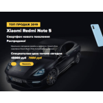 Отрицательный отзыв rasprodazha.horoshie-skidki.ru